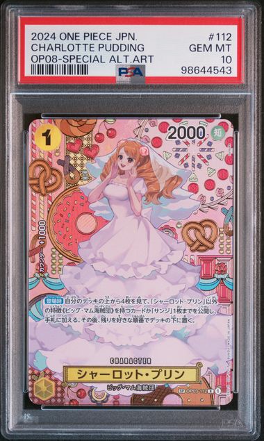 PSA10 2024 ONE PIECE JAPANESE OP08-TWO LEGENDS #112 CHARLOTTE PUDDING SPECIAL ALTERNATE ART