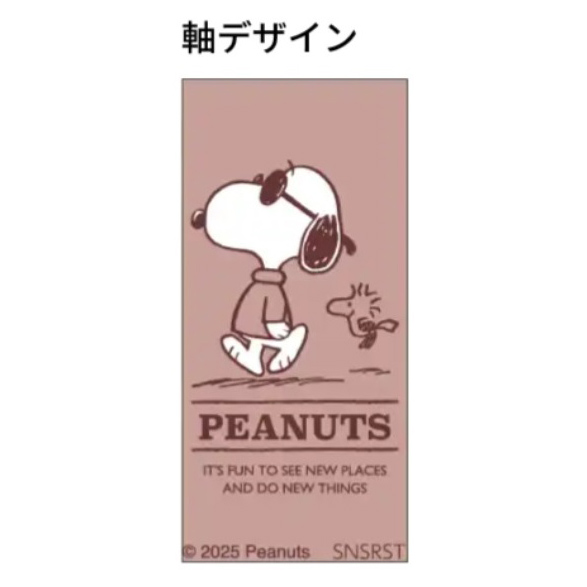 現貨｜Snoopy Pilot Dr.Grip 4+1 日本製 多功能 5用筆 0.5mm 4色原子筆 + 0.5mm 鉛芯筆 (S4659376)