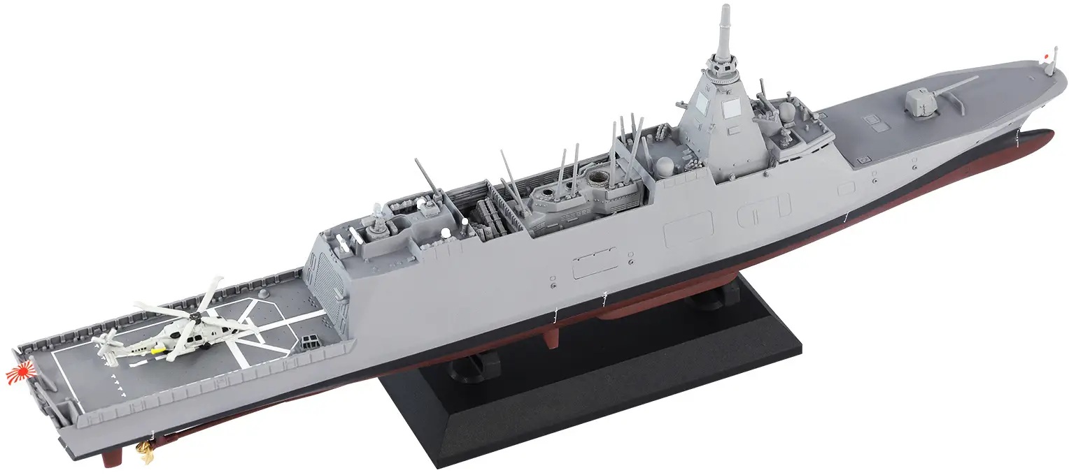 1/700 Japan Maritime Self-Defense Force FFM-4 MIKUMA (Includes Flag, Flagpole, And Ship Name Plate Etching Parts)