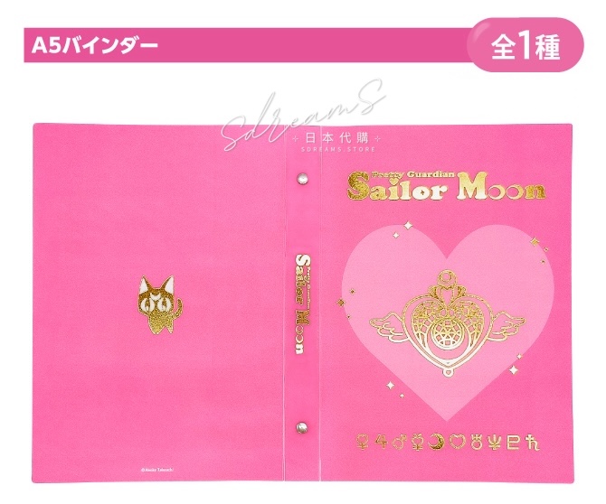 美少女戰士 Sailor Moon 限定店限定 A5活頁本 #P-SMG0858 (PRE-ORDER) [2026/07]