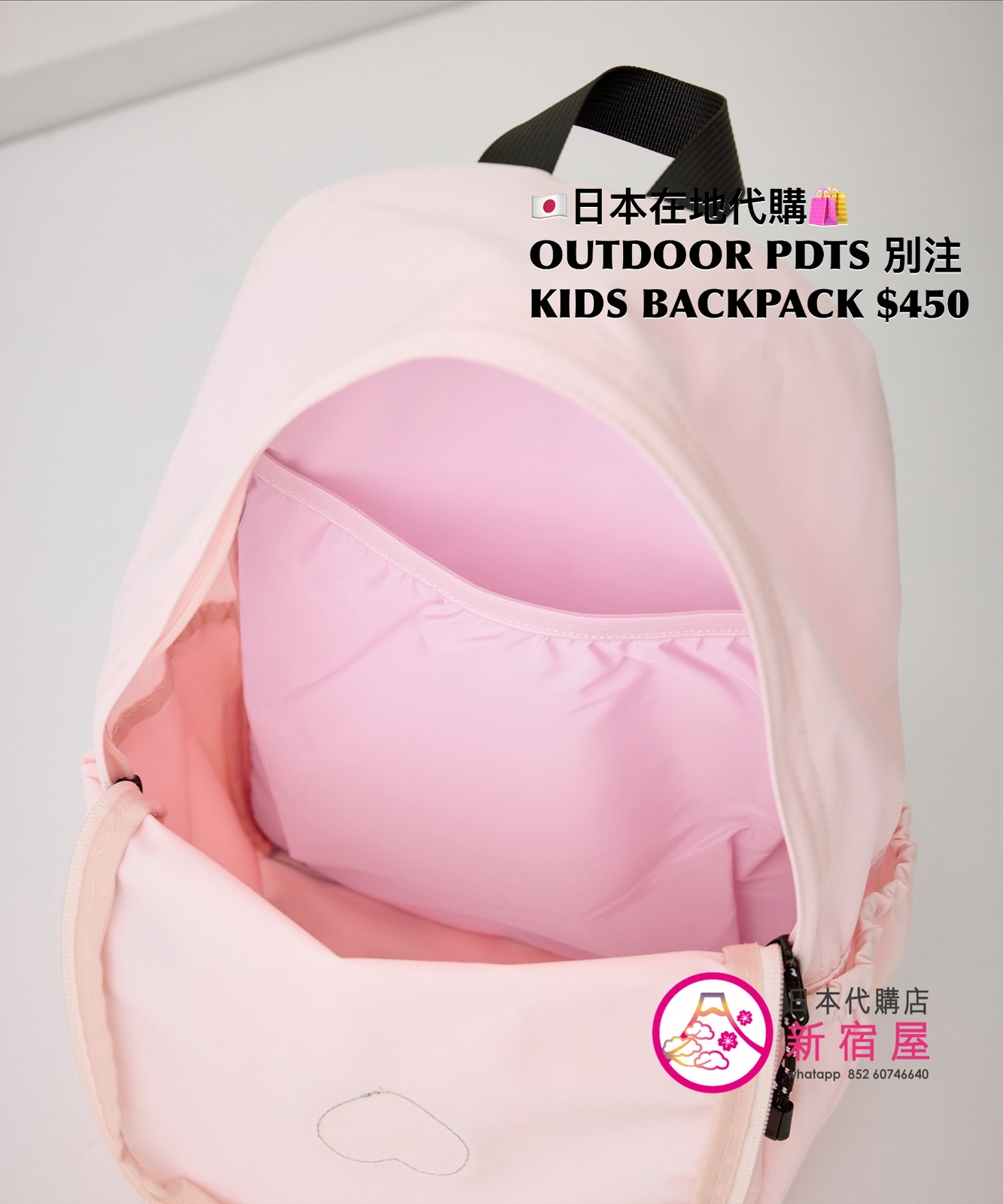 OUTDOOR PRODUCTS 別注 KIDS BACKPACK 16L