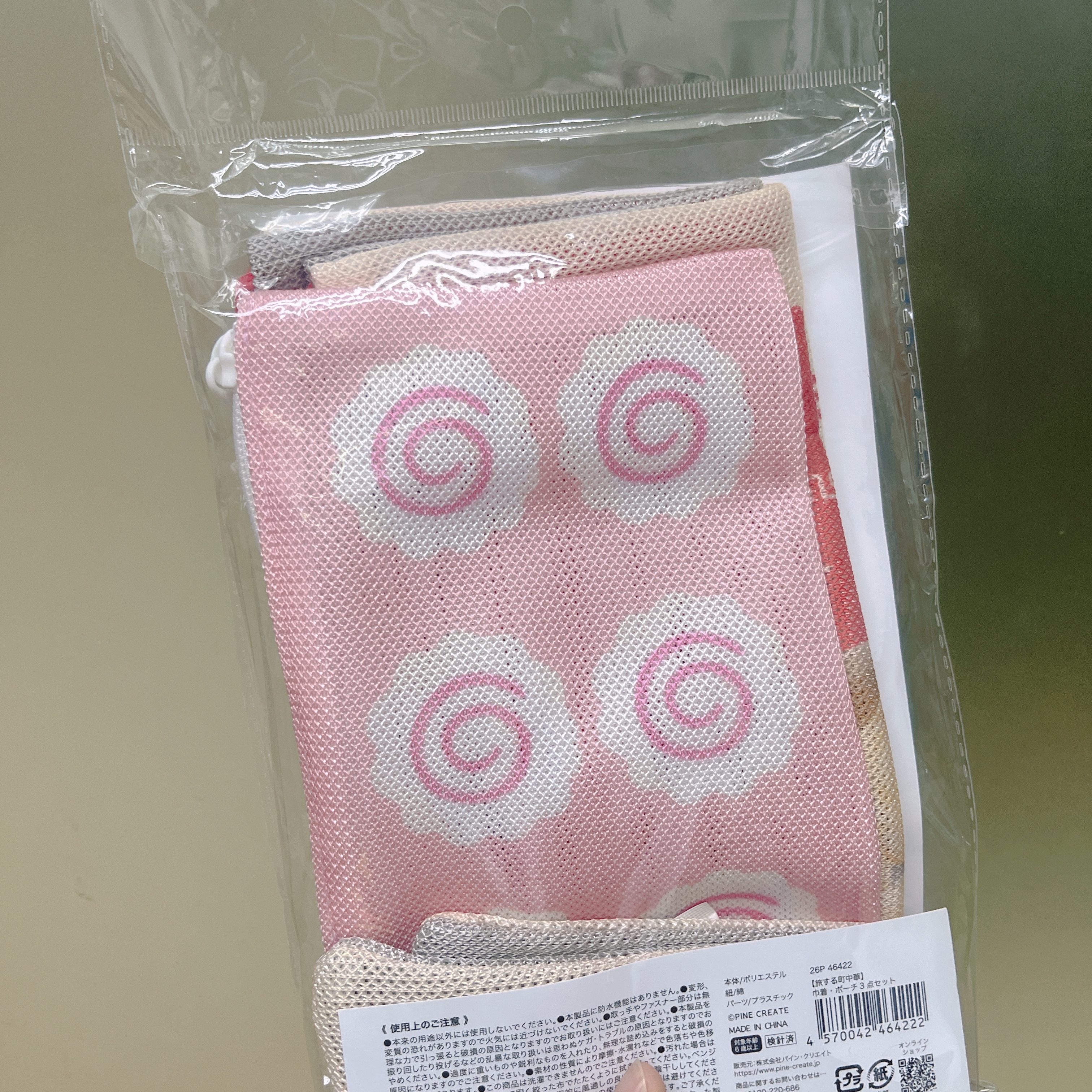 日本預訂📍日本得意便當/食物圖案旅行收納袋套裝