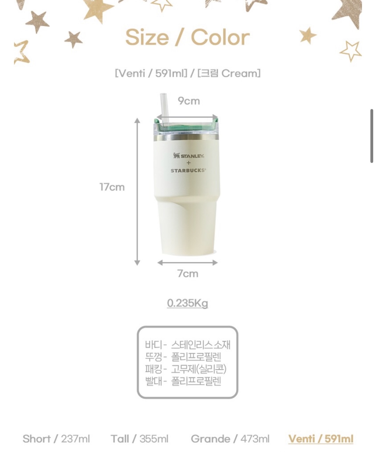 STANLEY X STARBUCKS 591ml GRADATION BLUE