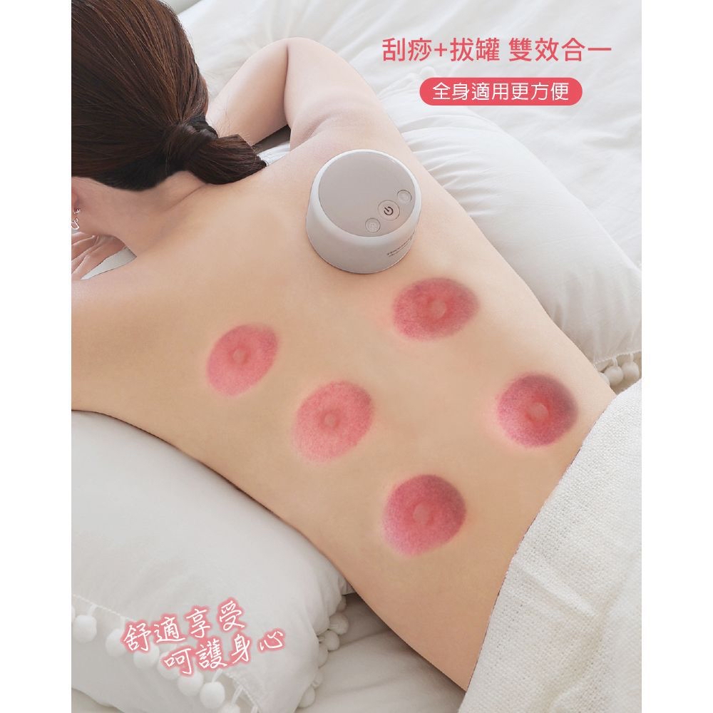 《限時預購》THOMSON 2合1無線刮痧拔罐儀