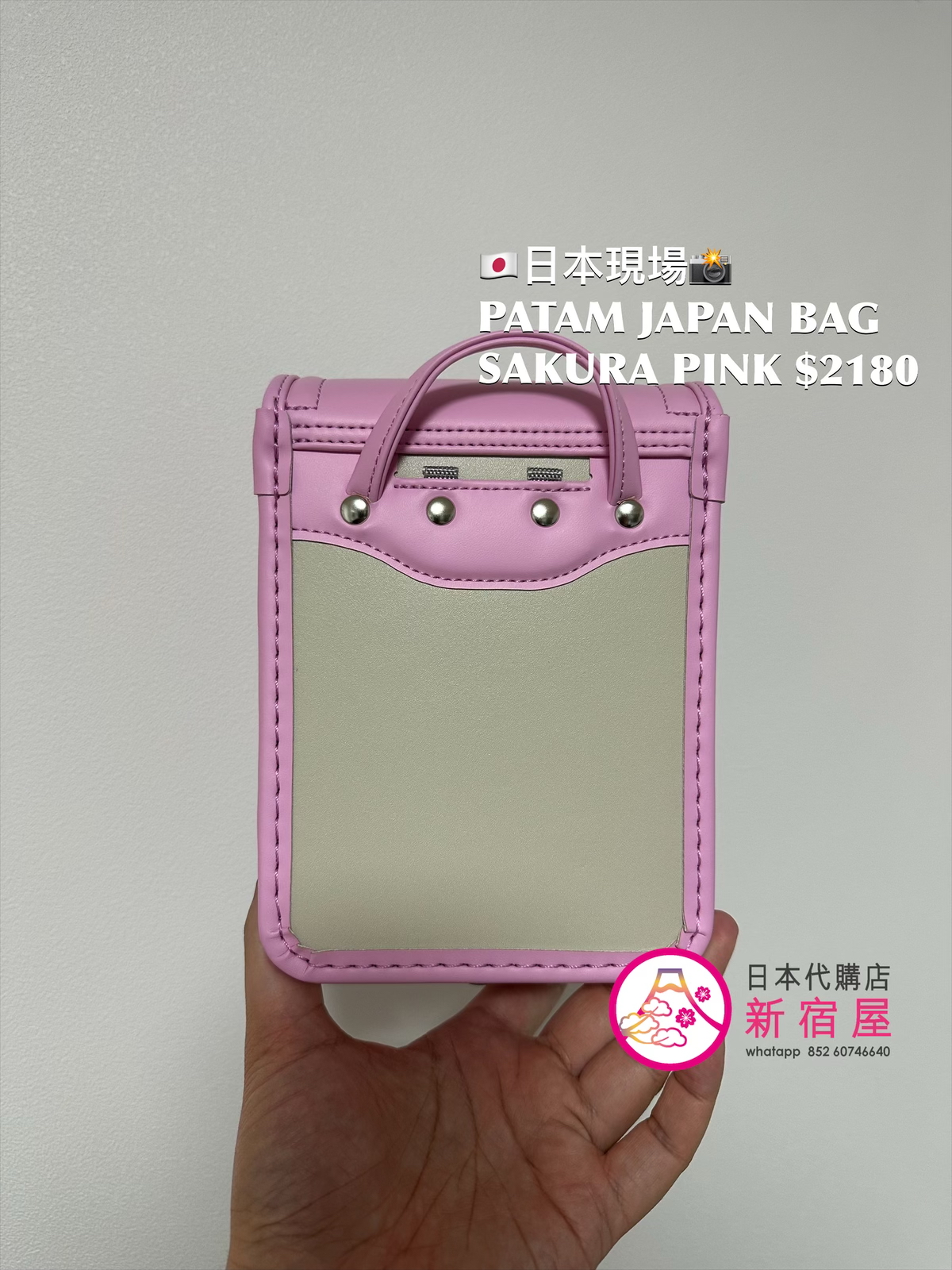 PATAM JAPAN BASIC BAG