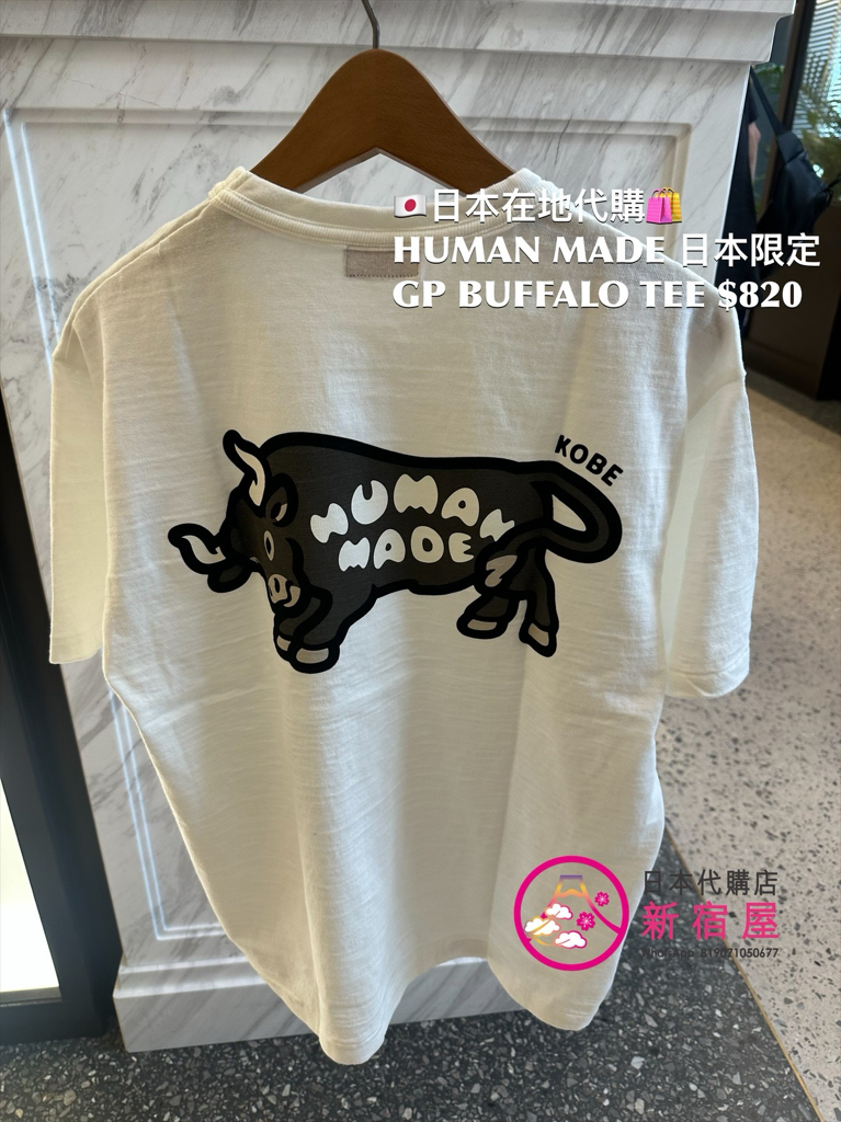 HUMAN MADE GRAPHIC BUFFALO T-SHIRT