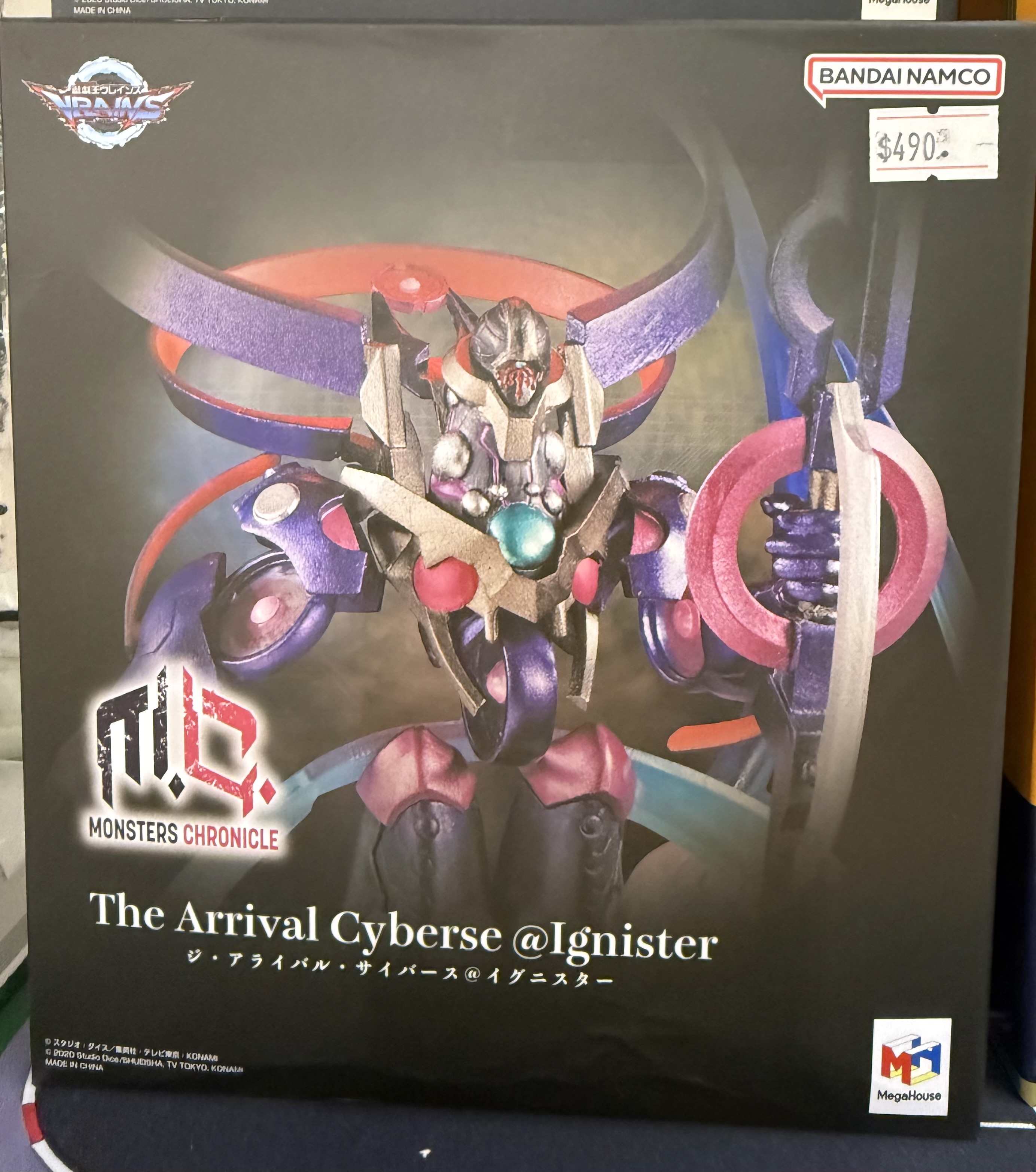 MegaHouse MONSTERS CHRONICLE 遊戲王VRAINS 電子界降神@伊格尼斯星 PVC模型