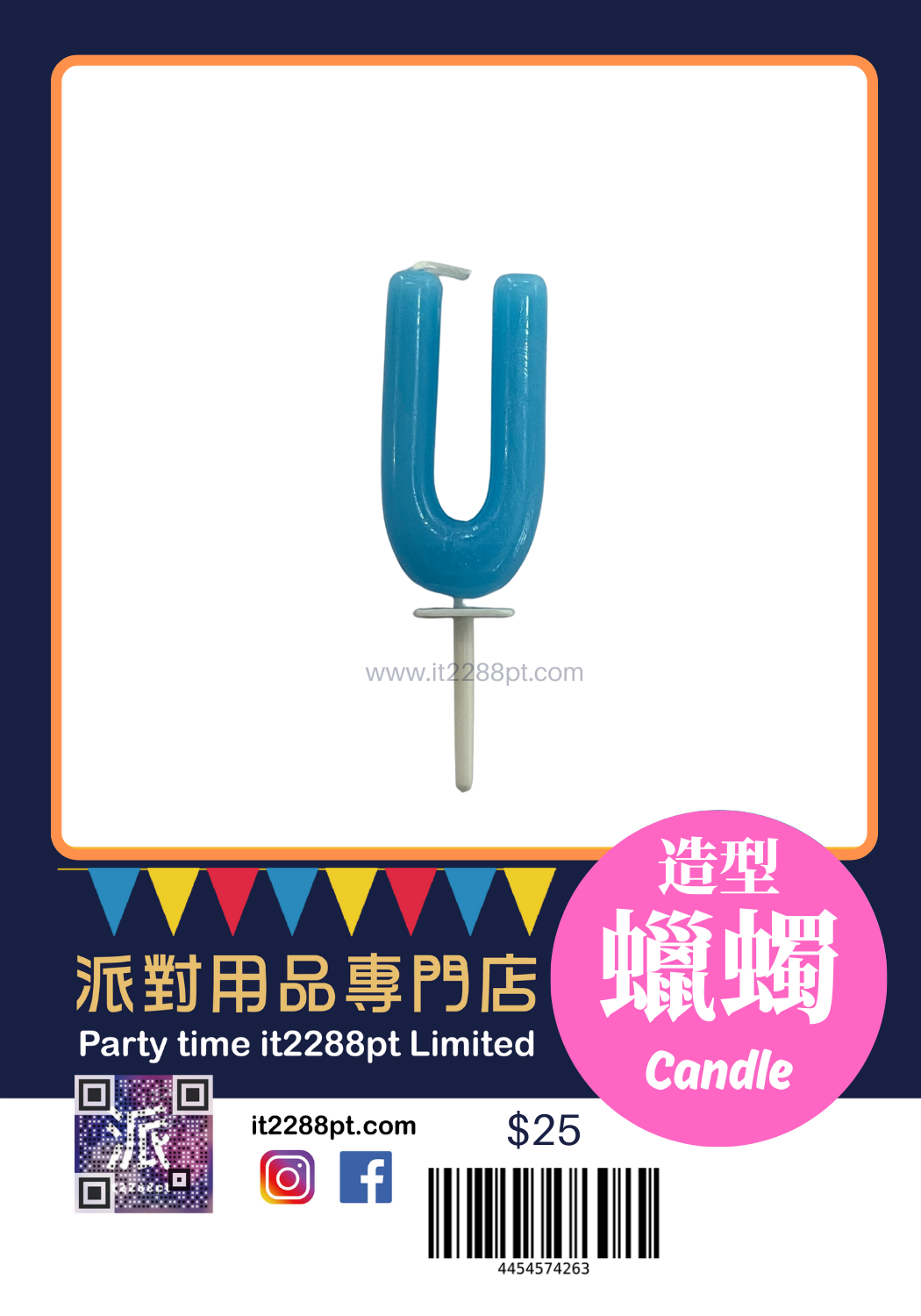 英文名字母蠟燭 2吋｜生日蛋糕裝飾｜A–Z 可選（單支）