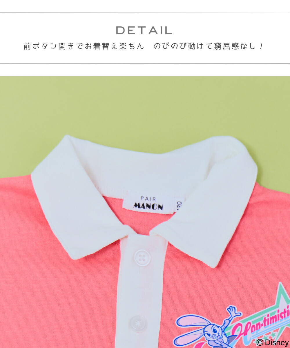 🆕【⭐訂購⭐】 🌀#Zootopia 前後印花 翻領Polo 荷葉邊下擺 連身裙［2款選］🌀[ELGA-0006][260802]
