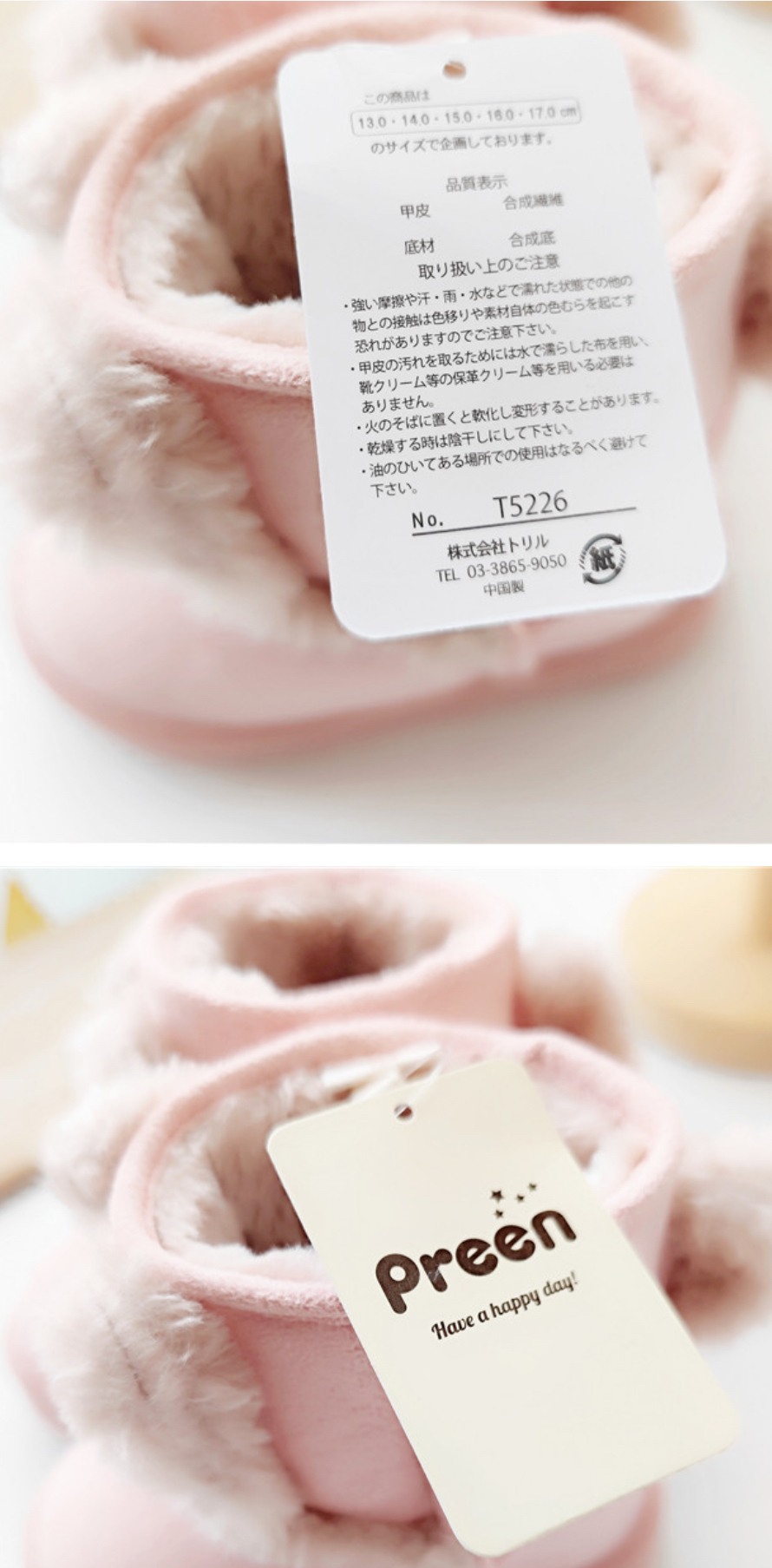 🇯🇵日單立體耳朵兒童雪靴（無鞋盒！）