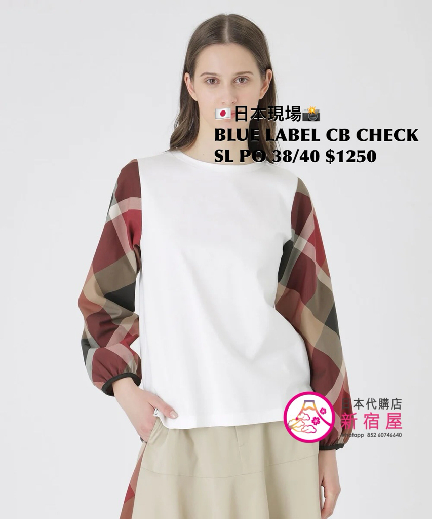 BLUE LABEL CB CHECK SLEEVE PULLOVER