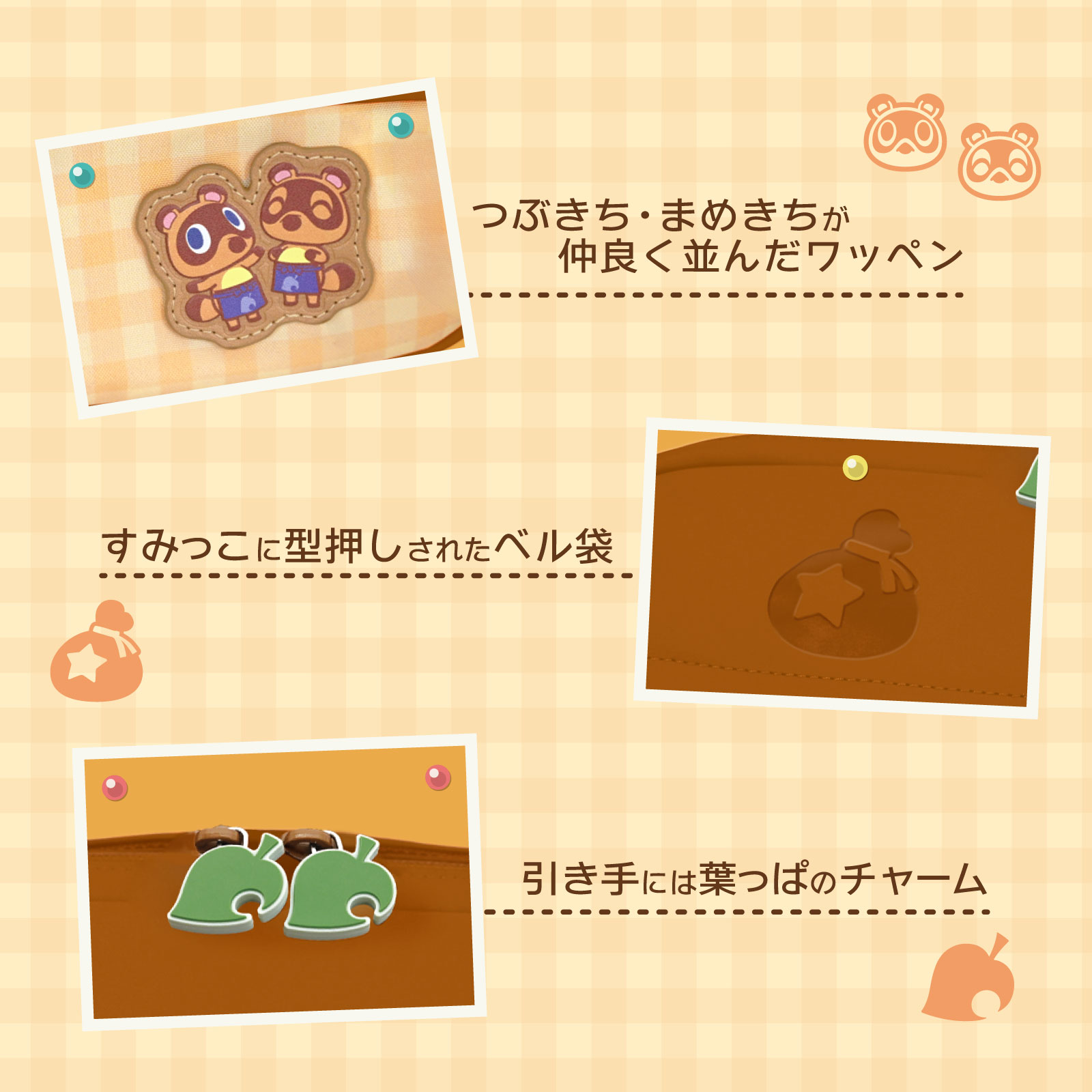 HORI NS2 單肩包 DIY生活 (NSX-189)        HORI NS2  Shoulder Bag DIY Life (NSX-189)