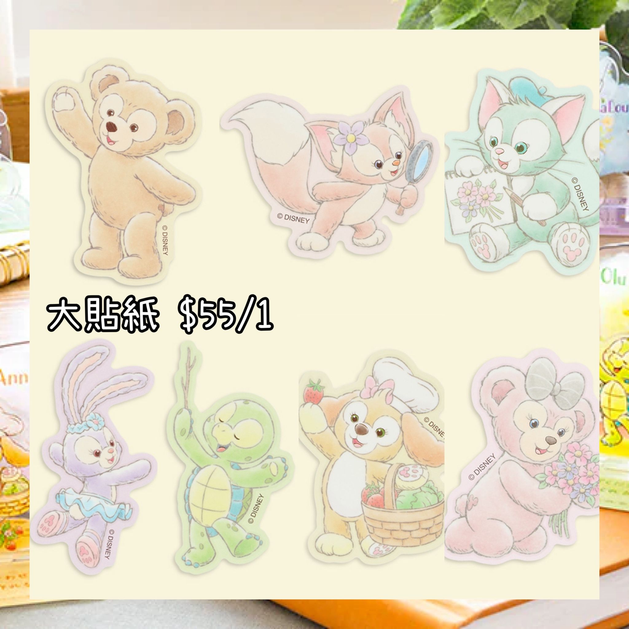 ：日本：WONDERS BY YOUR SIDE 2/6 日本發賣 大貼紙