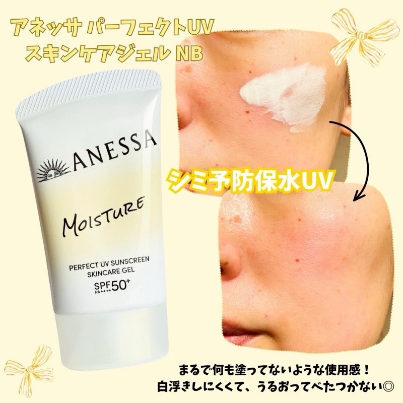 *ANESSA 防曬水凝乳NB 15g｜SPF50+ PA++++  (1套3支)*
