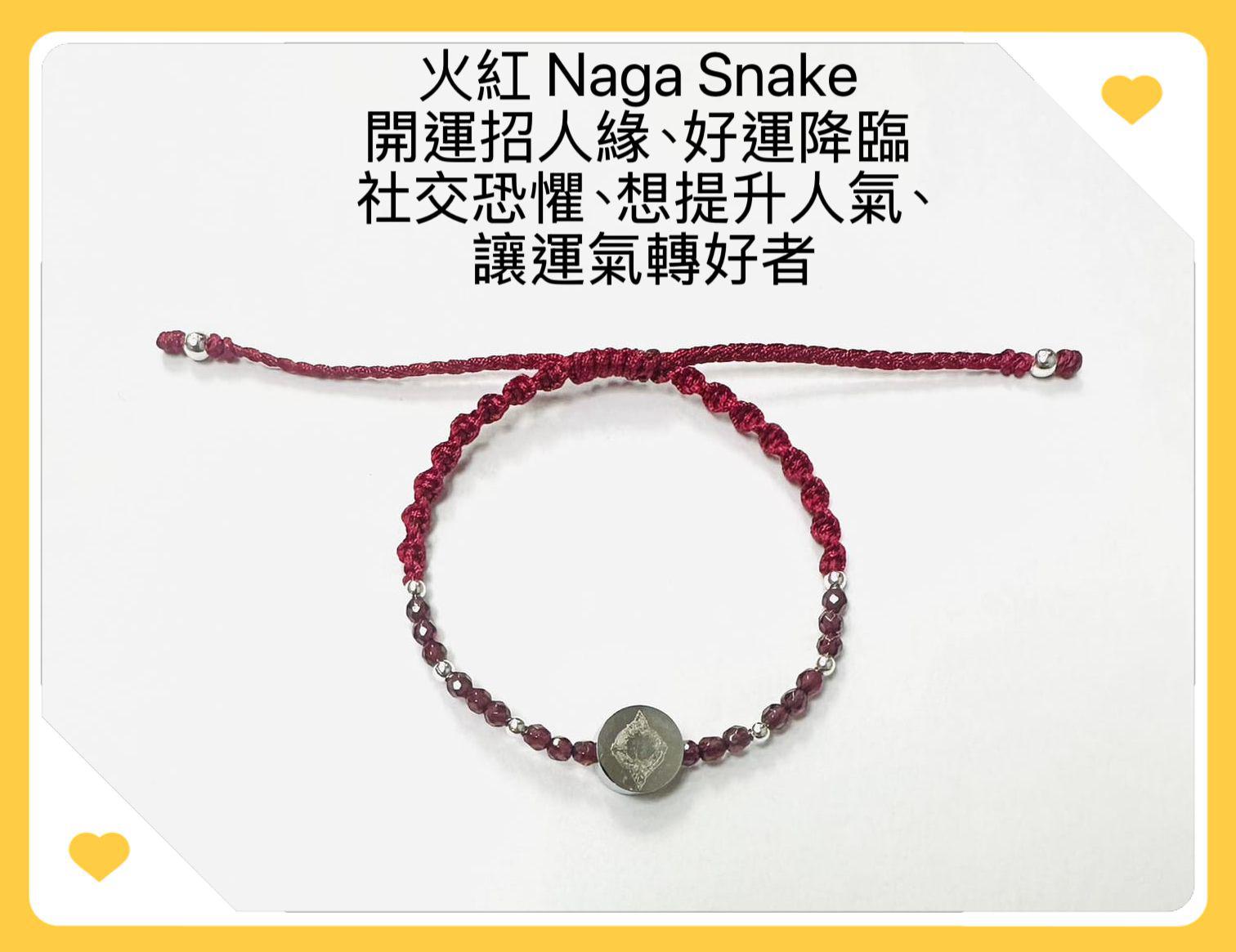 泰國百萬富翁金箔廟八大願力-開運🈵幸運平安開光手繩⏰預購商品⏰