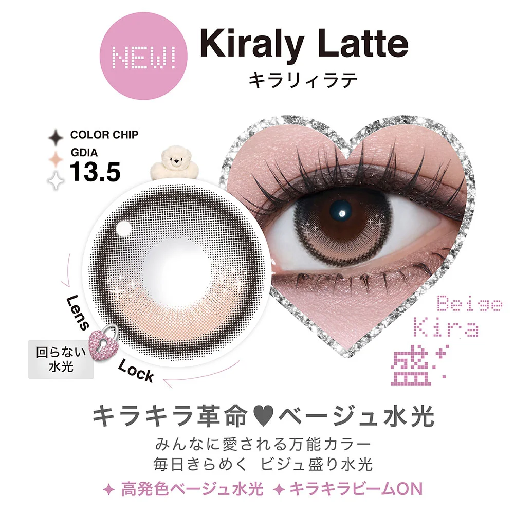 LilMe - Kiraly Latte (1day/10P)