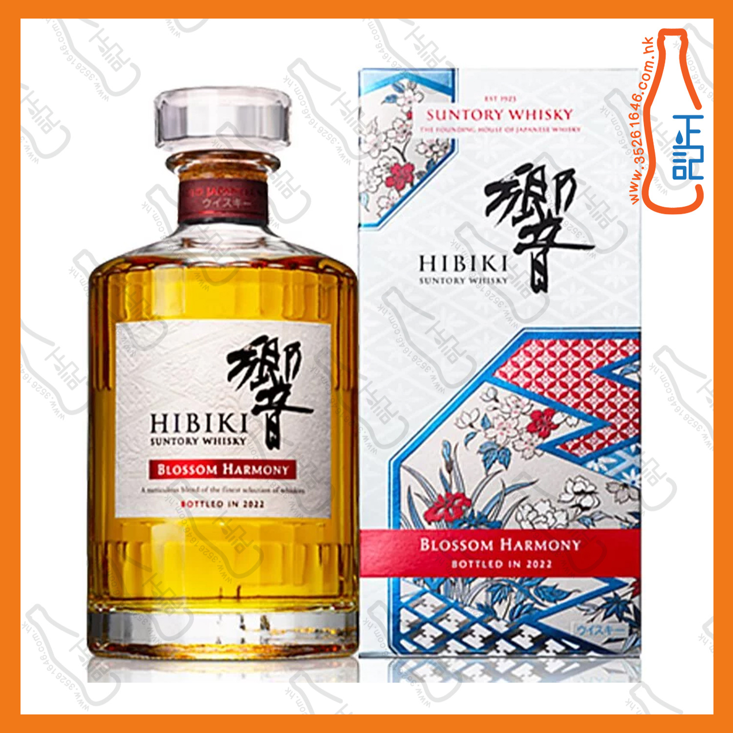 ==三得利 響 櫻花桶 2022限定 調和威士忌 700ml /支