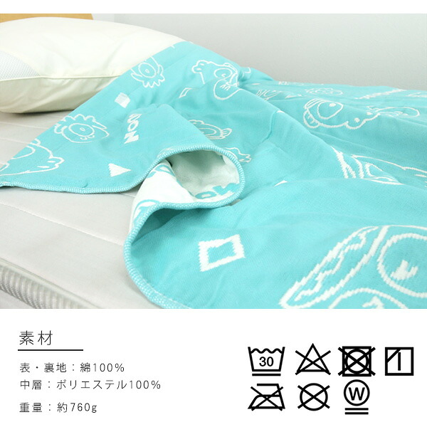 🆕【⭐訂購⭐】 🇯🇵日本直送 🌀#Sanrio 三層紗混紡棉 雙面毯 (140 x 190 cm) [3款選] 🌀[PLJD-0118][261113]