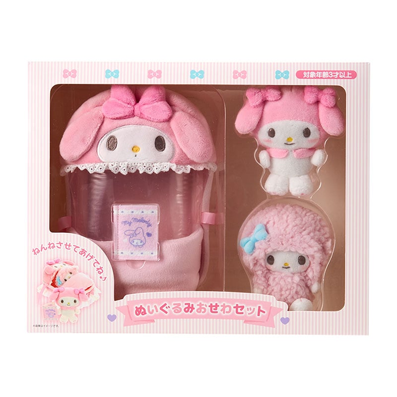 🆕【⭐訂購⭐】🌀 🇯🇵 日本直送🇯🇵 #Sanrio 毛公仔照顧套裝💝［3款選］🌀[ELID-0221][261029]