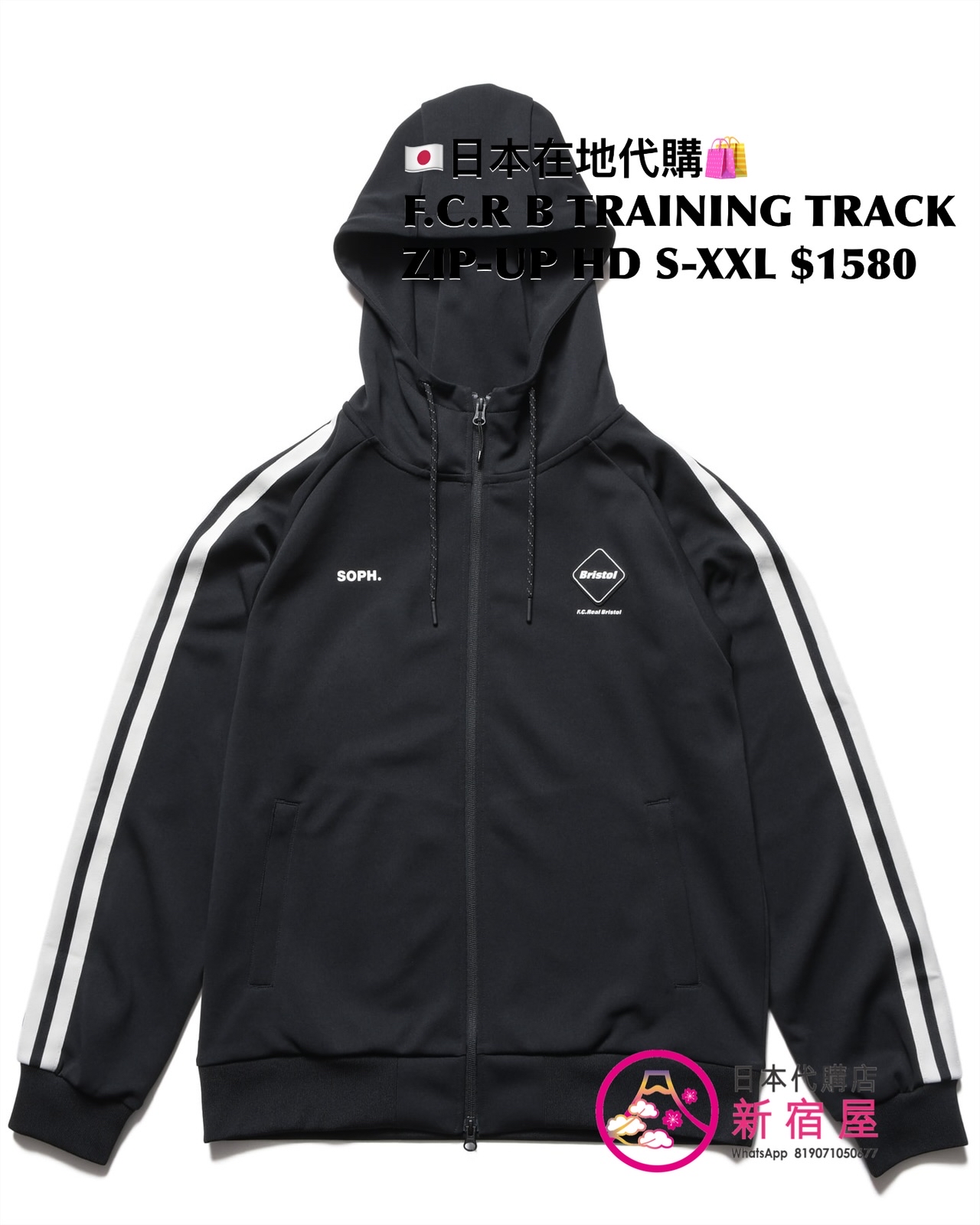 F.C.REAL BRISTOL TRAINING TRACK ZIP-UP HOODIE/ JACKET/ PULLOVER HOODIE/ CREWNECK TOP/ JOGGER PANTS 