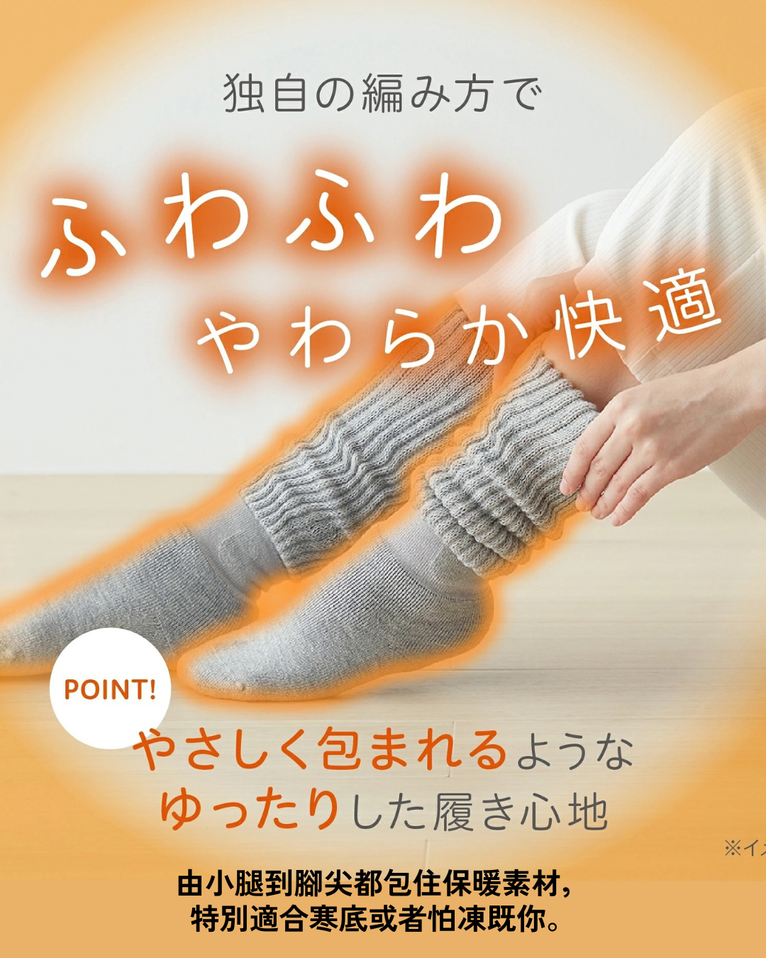 日本代購【 2026新色 日本直送 岡本 okamoto 「暖笠笠」足部保暖襪｜真正暖到心入面 Warm Kotatsu-Like Socks - 25-27cm 】