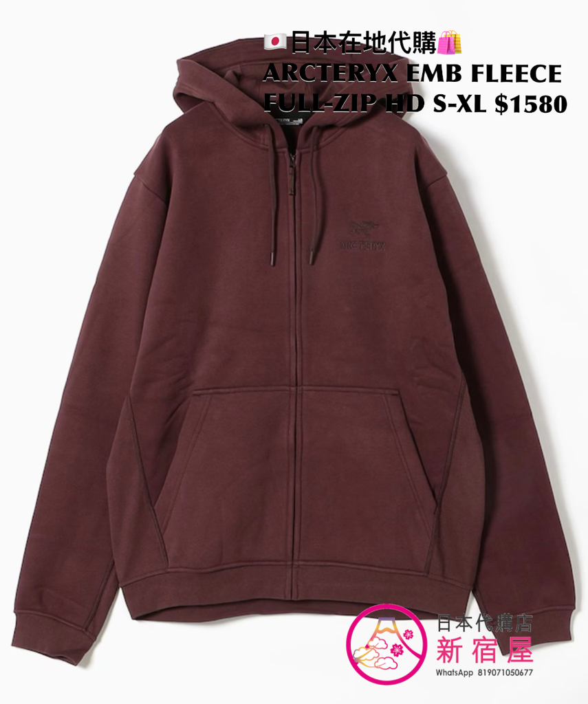 ARCTERYX EMBLEM FLEECE FULL-ZIP HOODIE