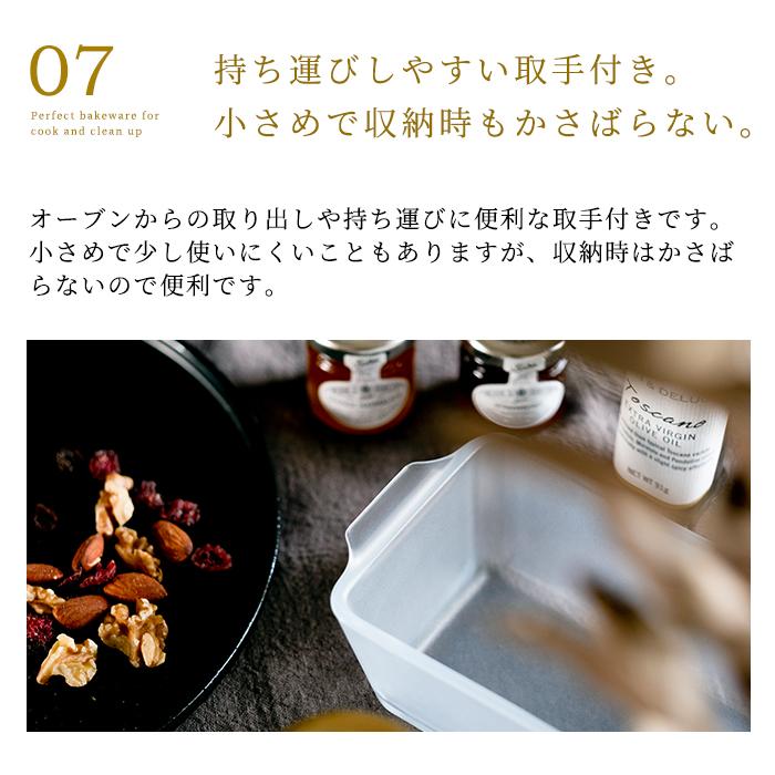 【現貨】🔥🔥【日本直送《ADERIA》Cera Bake 不黏底陶瓷塗層耐熱玻璃磅蛋糕模具】