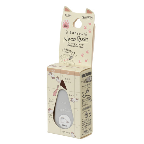 Neco Rush裝飾印（淺灰貓）