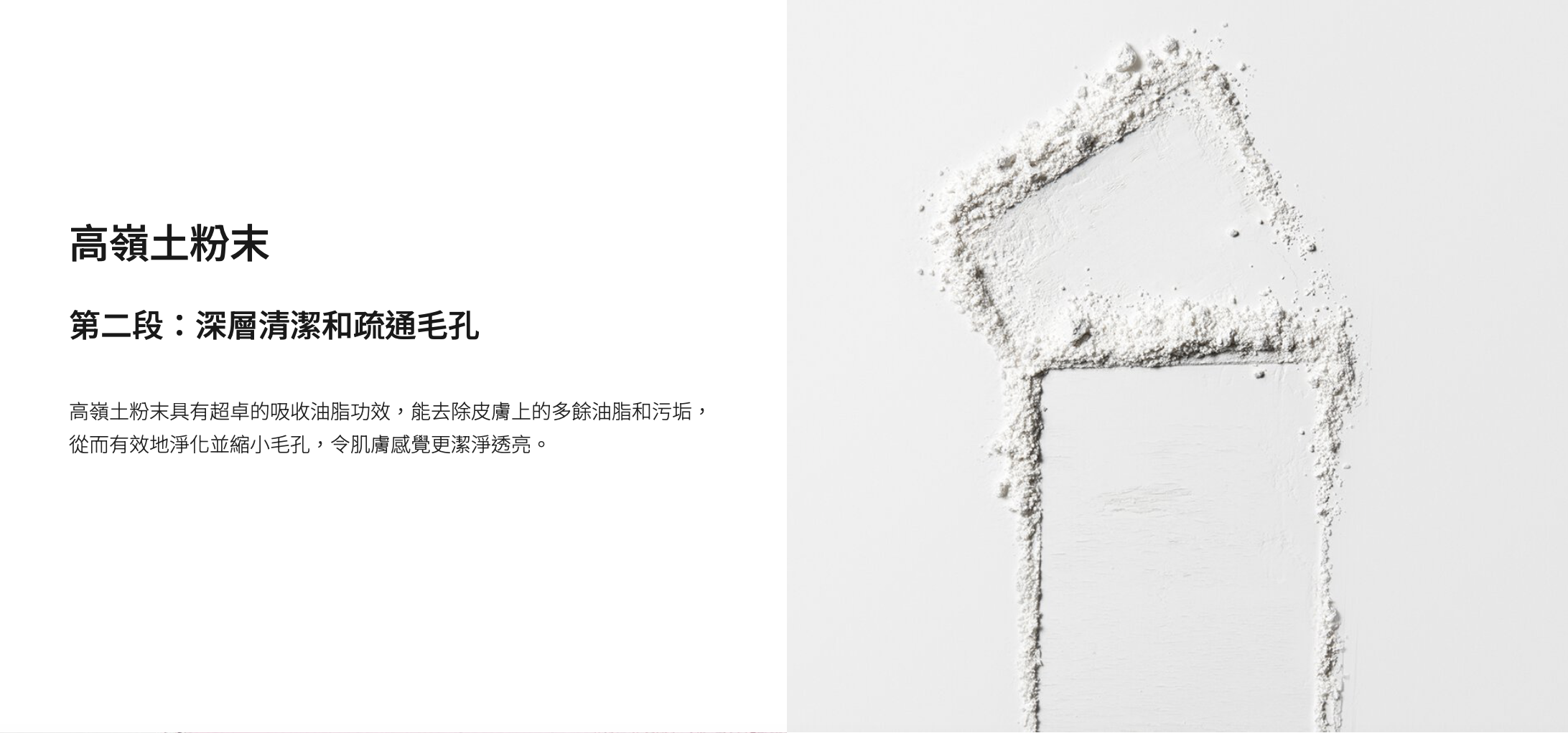 AP BEAUTY 亮肌淨膚潔顏粉 Refining Powder-to-Foam Cleanser 55g