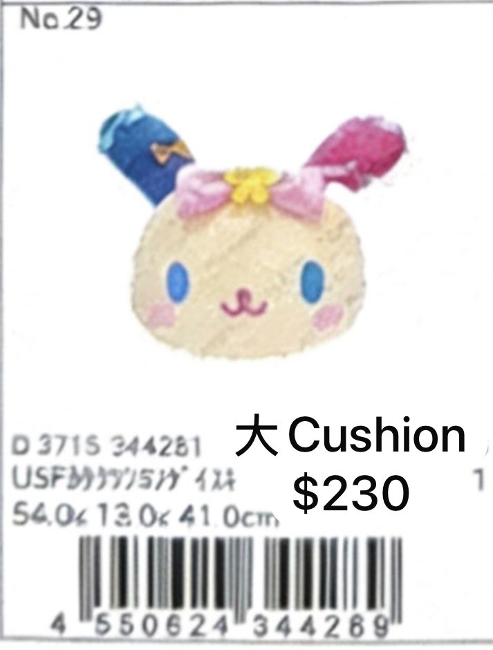 8月新品預訂｜Usahana生日系列商品🌈