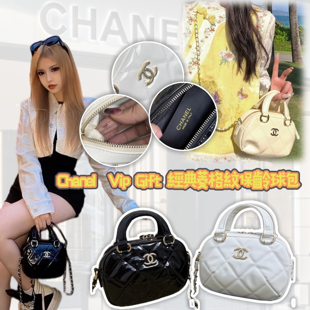 0818 Cha**nel VIP Gift 經典菱格紋保齡球包 9月尾