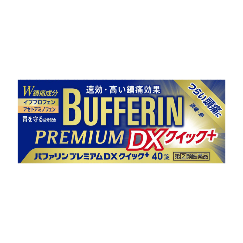 日本獅王LION BUFFERIN PREMIUM DX 進階解熱止痛錠 40錠 最新包裝 