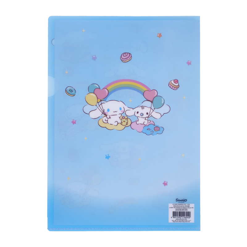 Cinnamoroll PP File Set 文件夾套裝