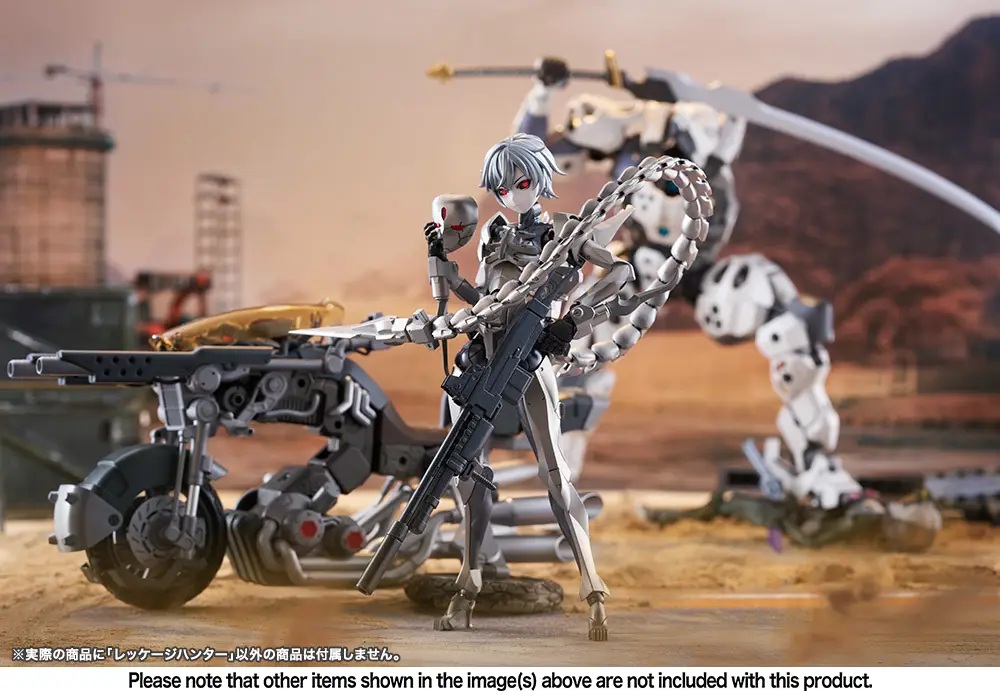 Wreckage Hunter (MegaloMaria Unlimited Universe)