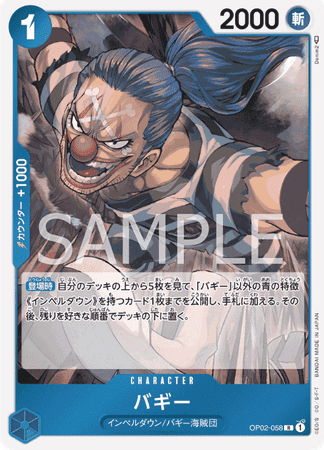 One Piece TCG Card Game - Op02-058 (R) Buggy