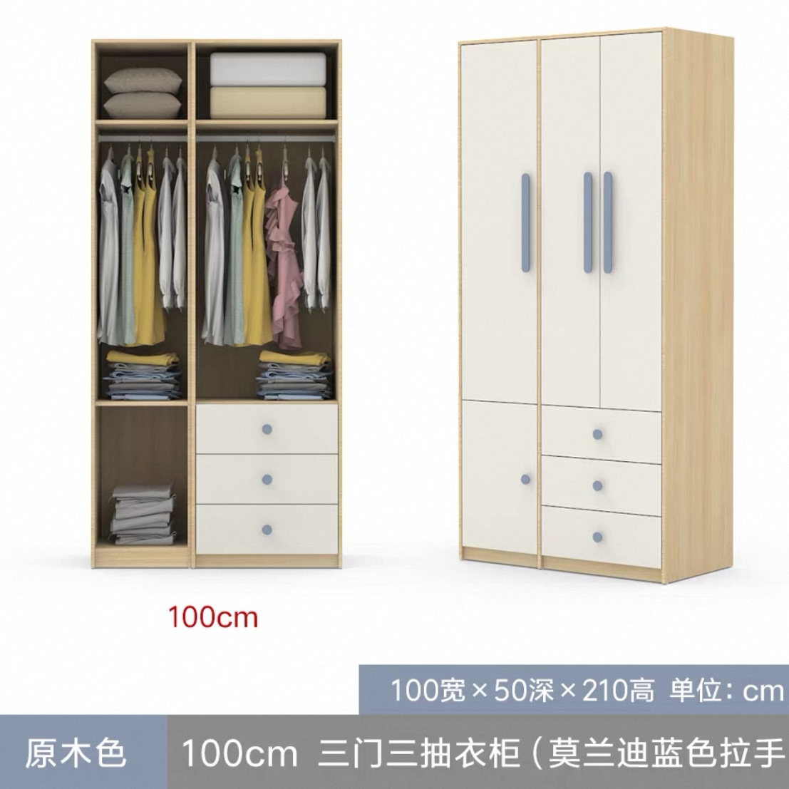 北歐衣櫃現代簡約細房慳空間 70 闊 90cm 兒童小戶型睡房家用多抽屜 Wardrobe