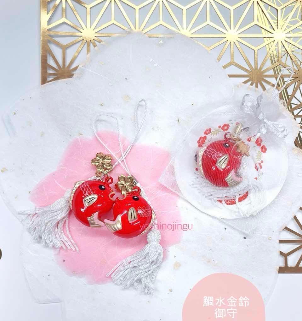 日本 吉野神宮 鯛魚鈴