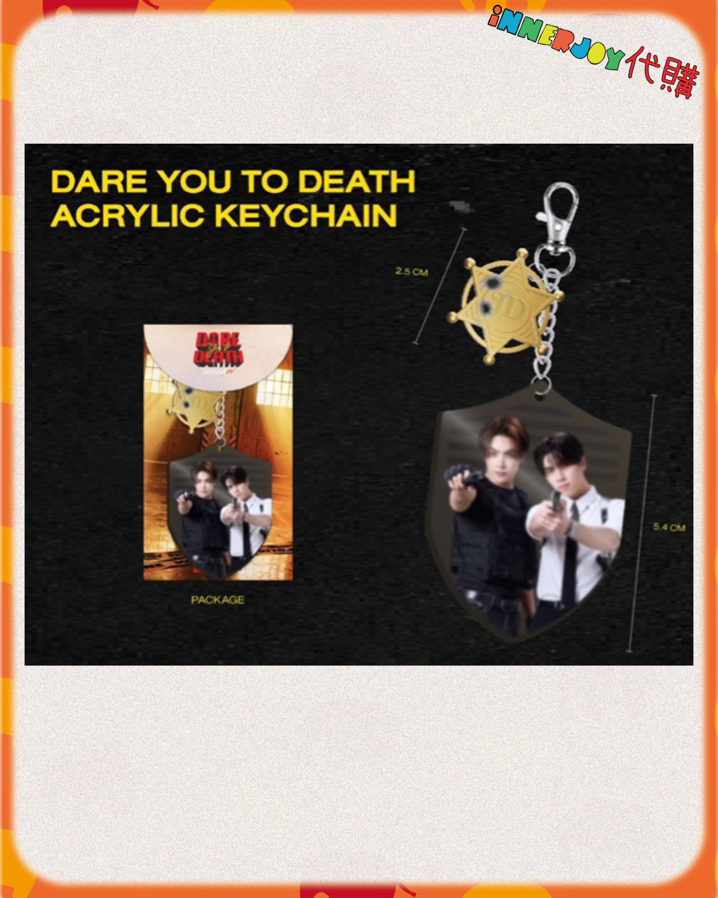 現場代購 |  JoongDunk - Dare You To Death Final EP. FAN MEETING GMMTV官方周邊 🎸