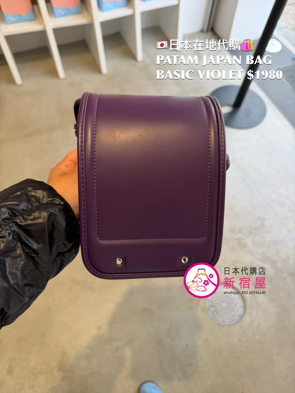 PATAM JAPAN BASIC BAG