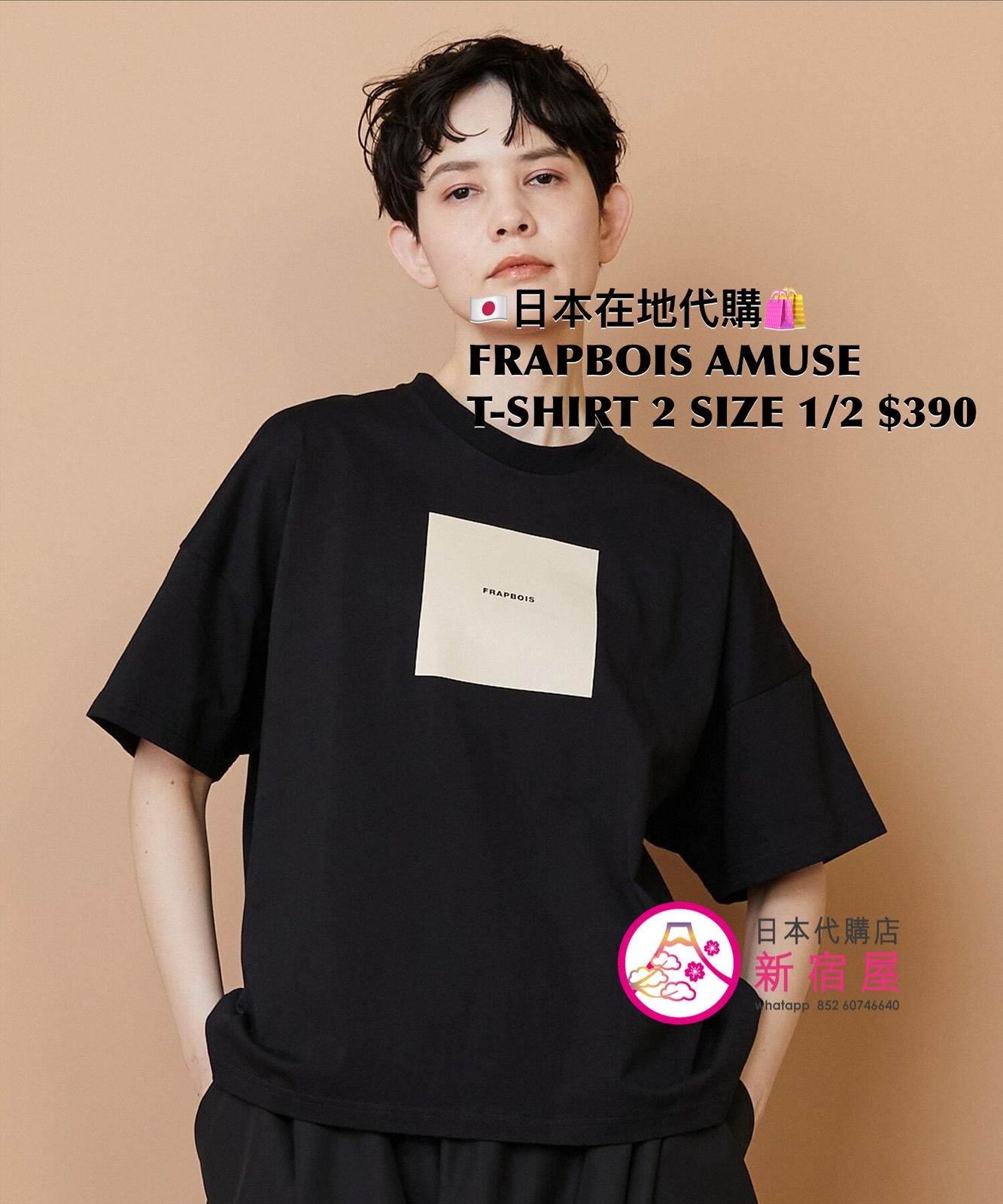 FRAPBOIS AMUSE T-SHIRT 2
