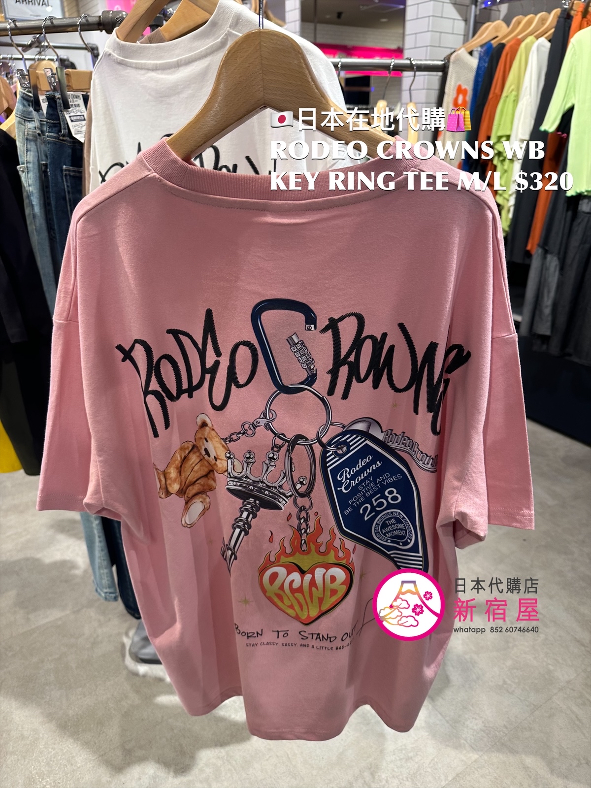 RODEO CROWNS WIDE BOWL KEY RING T-SHIRT