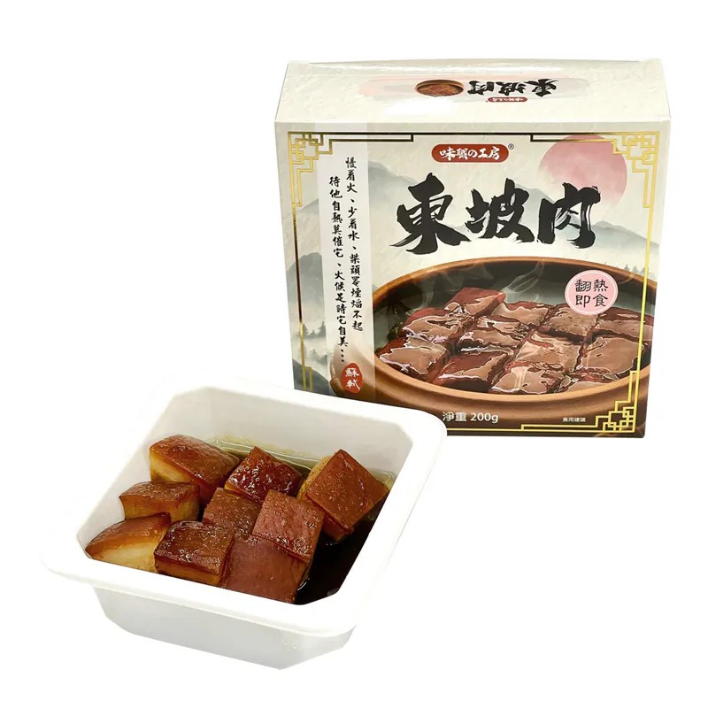 味職之工房-東坡肉 200g