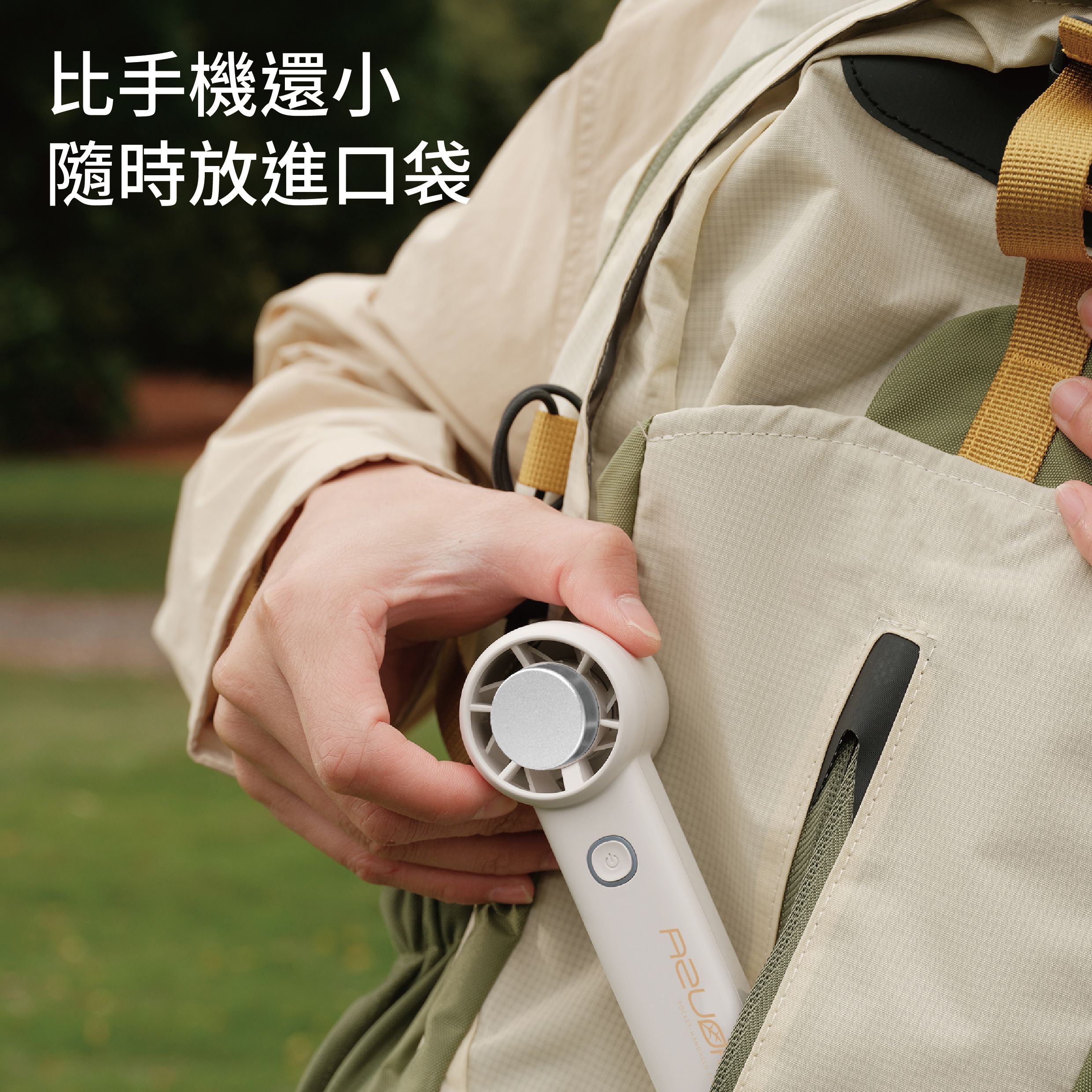 AZUOR A2+ 迷你手持製冷高速風扇