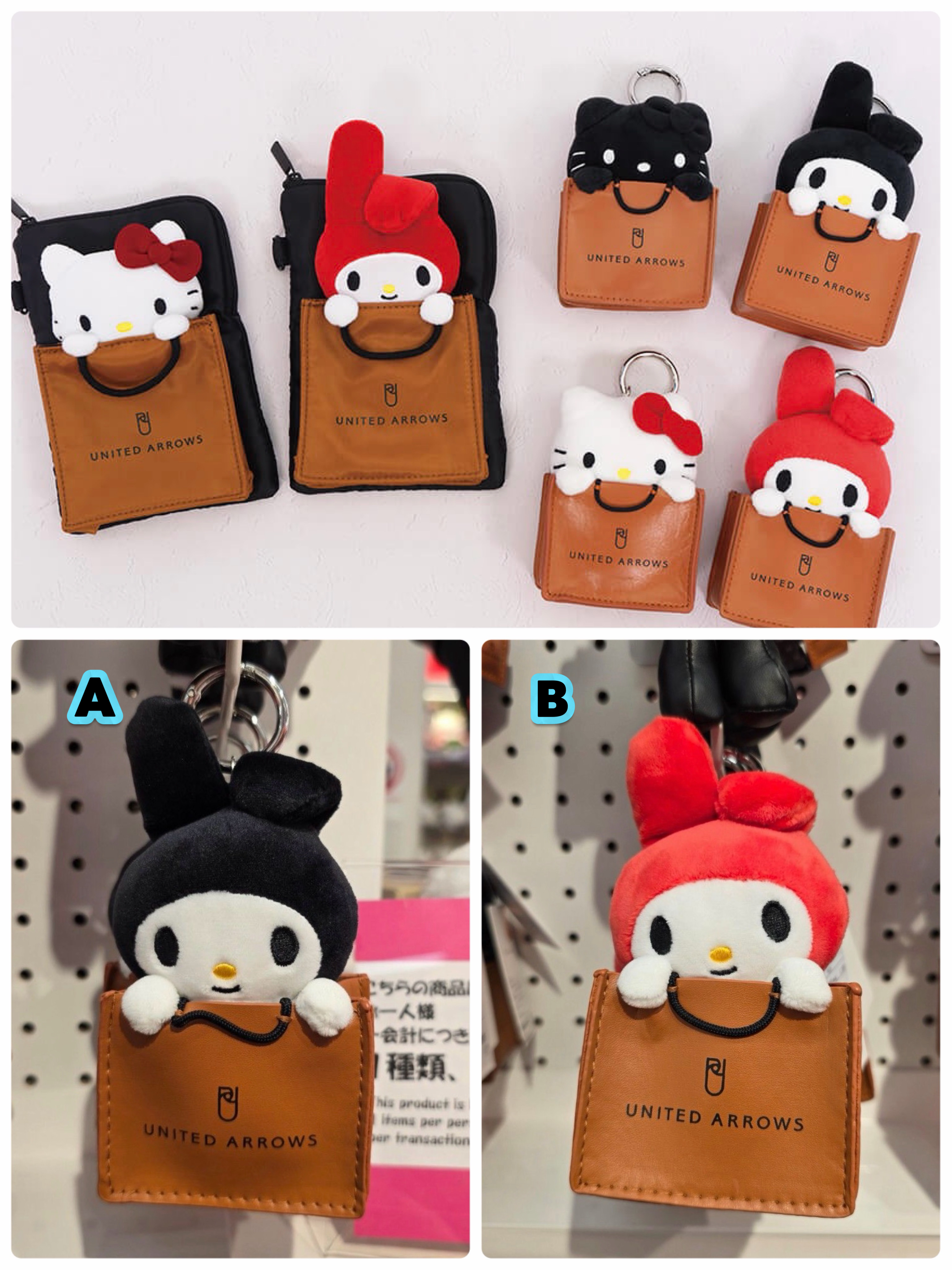 ☆現貨☆日本直送KIDDYLAND 80th Anniversary with UNITED ARROWS My Melody 公仔吊飾