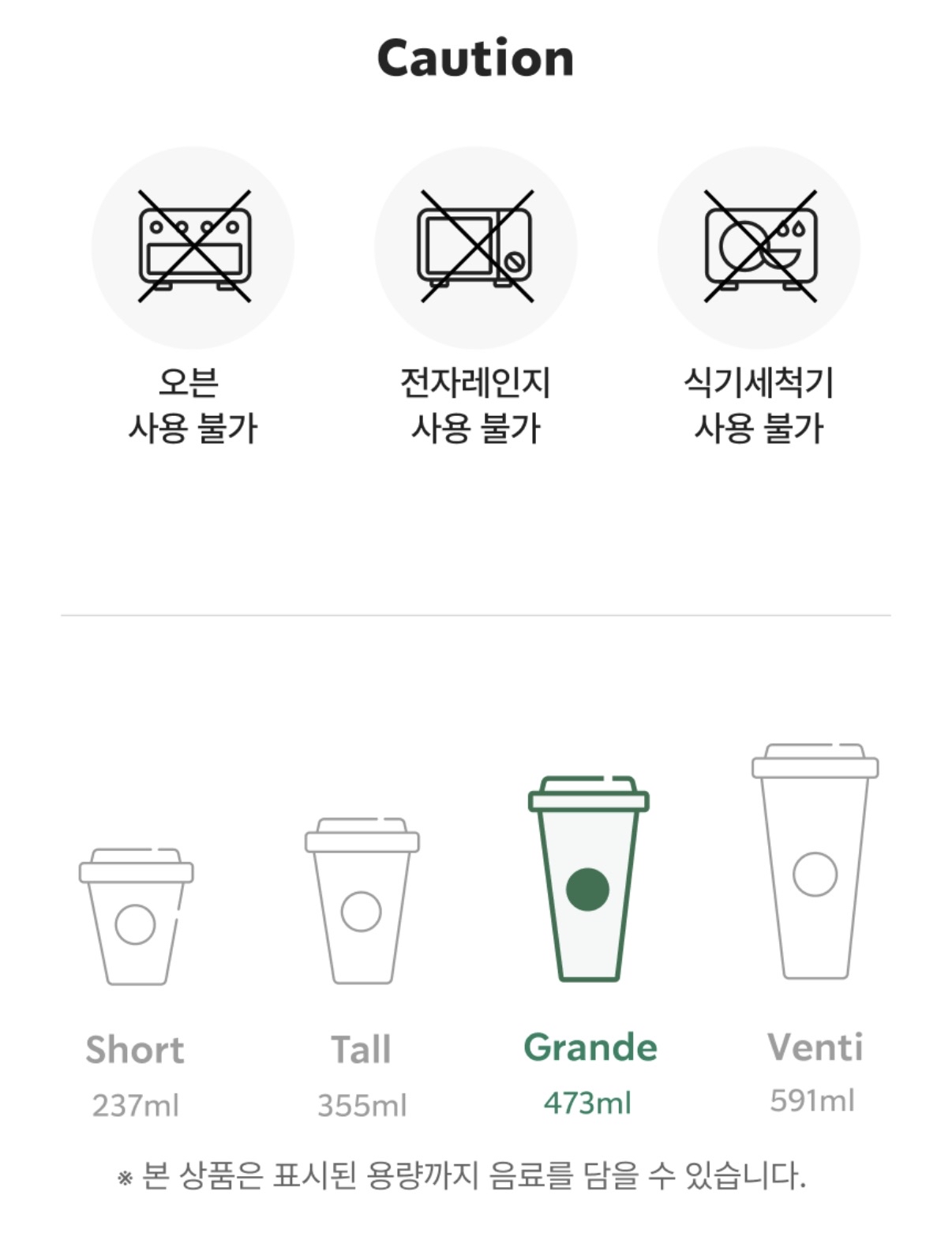 TOY STORY X STARBUCKS SS Toy Story Tank Tumbler 503ml 叉叉保溫杯