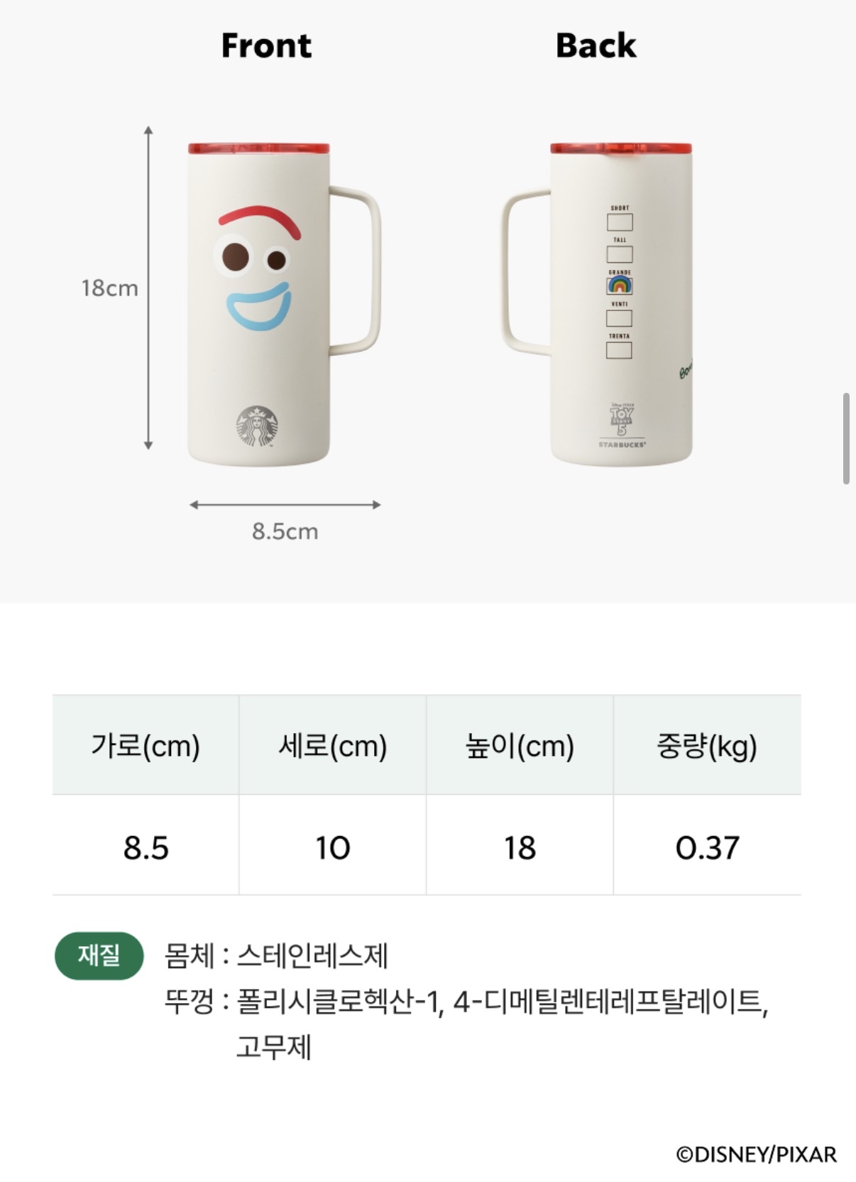 TOY STORY X STARBUCKS SS Toy Story Tank Tumbler 503ml 叉叉保溫杯