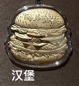 0.02g卡通金钞58（猫爪/零食/公主请发财/小饼/生日快乐/平安喜乐/麒麟/牛马）