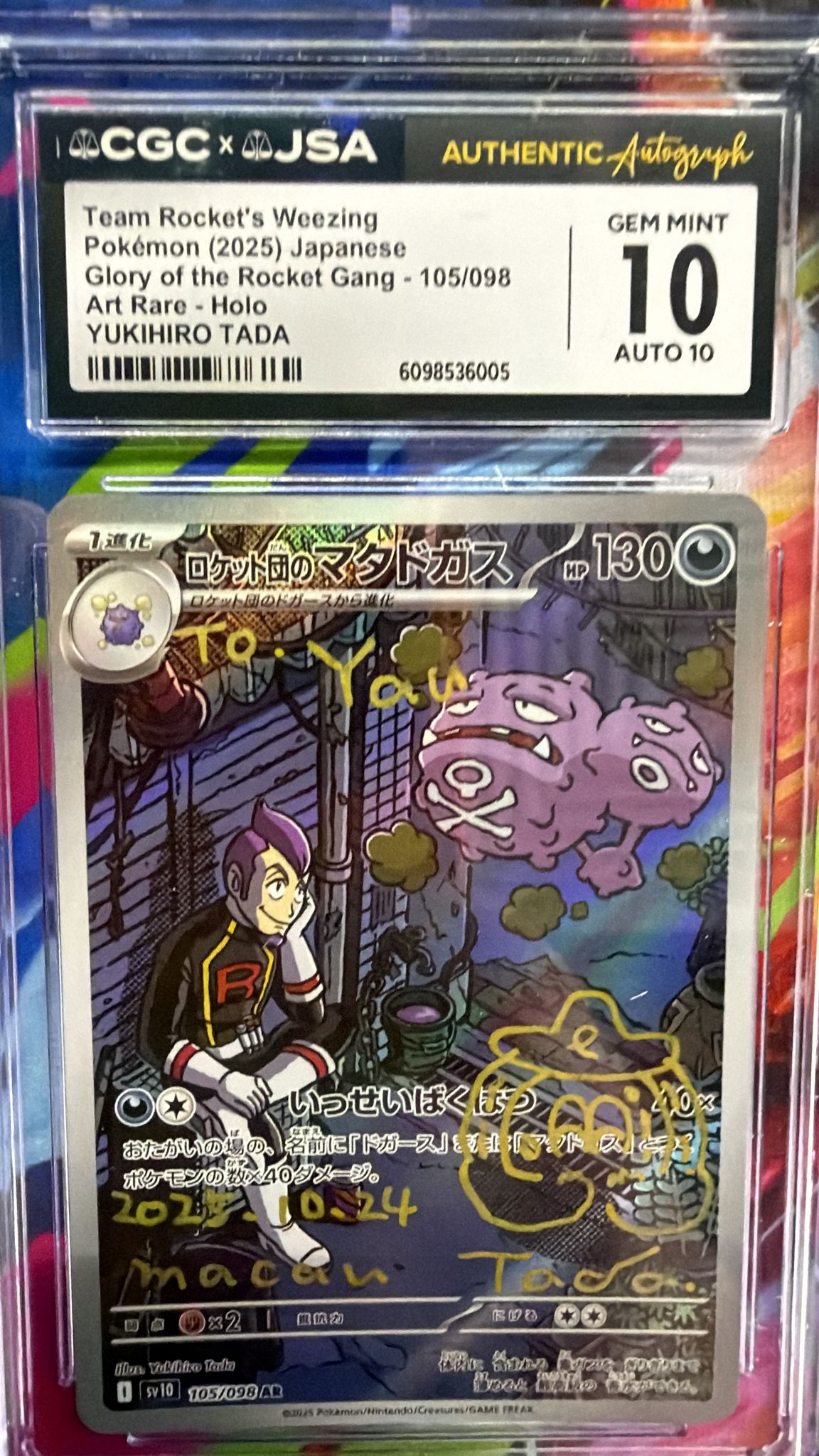 CGC 10 Auto 10 ロケット団のマタドガス【AR】{105/098} [SV10]