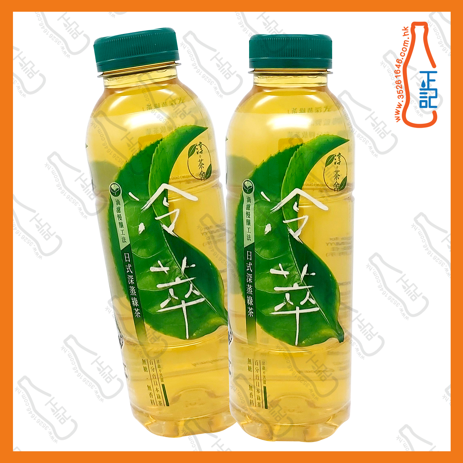 ==淳茶舍冷萃日式深蒸綠茶 500ml x 2支 / 份