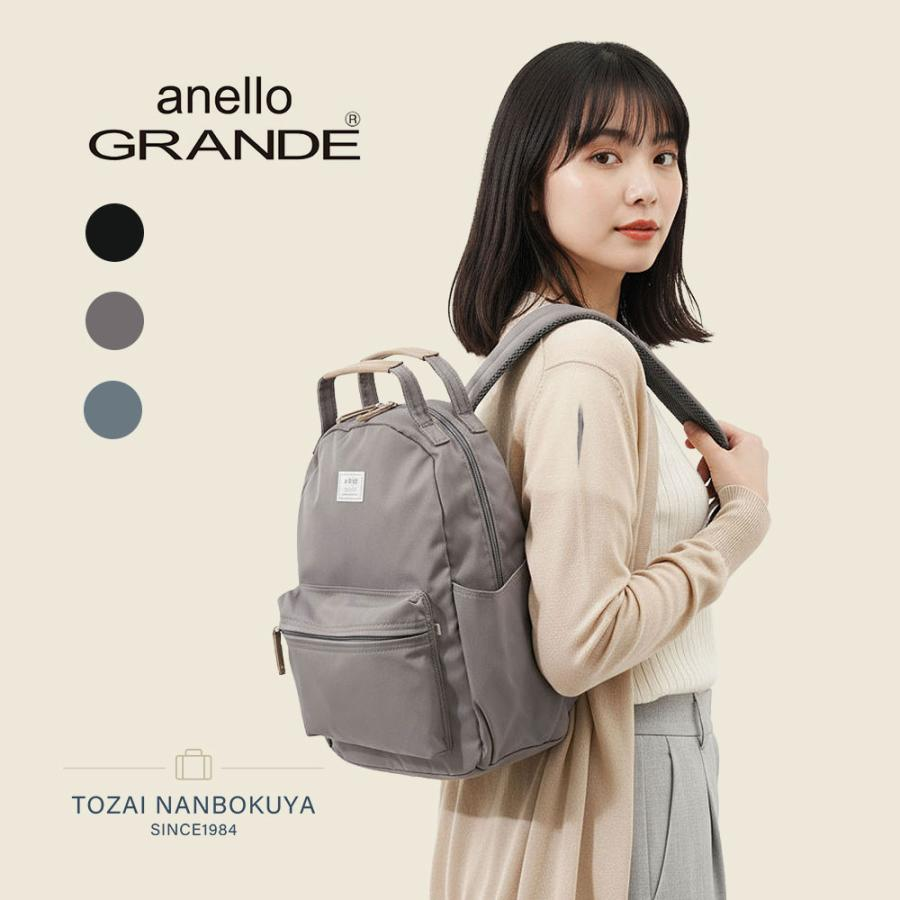 日本 anello GRANDE 迷你背包  輕量雙肩背包 小尺寸 GHM0551